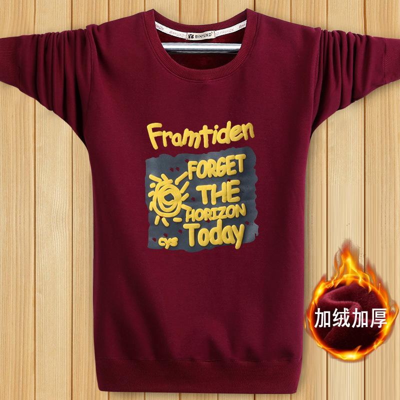 Set New Horizons Inspirational Sweater-Dark Red-Theone Apparel
