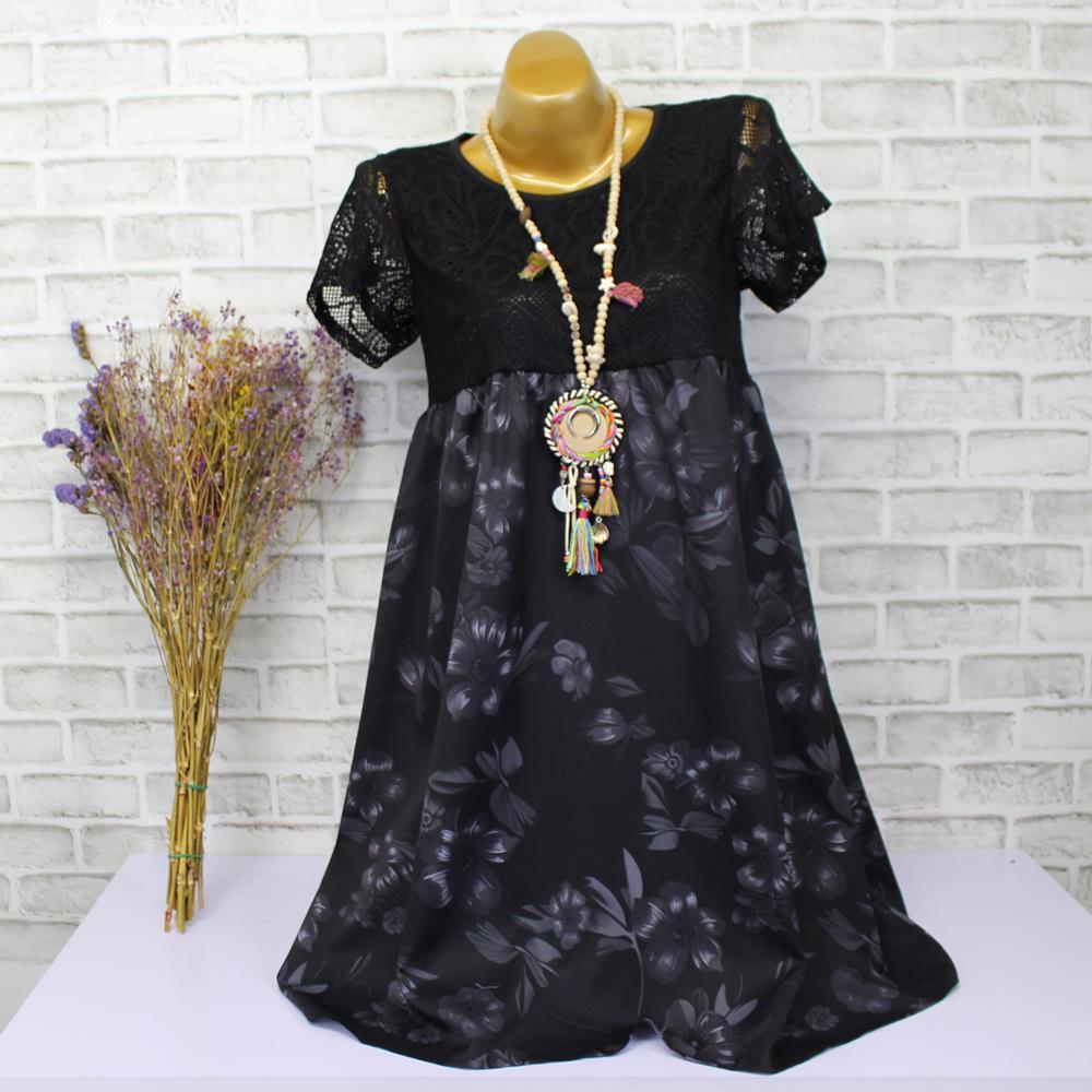 Blossoms of Beauty Lace Top Dress - THEONE APPAREL